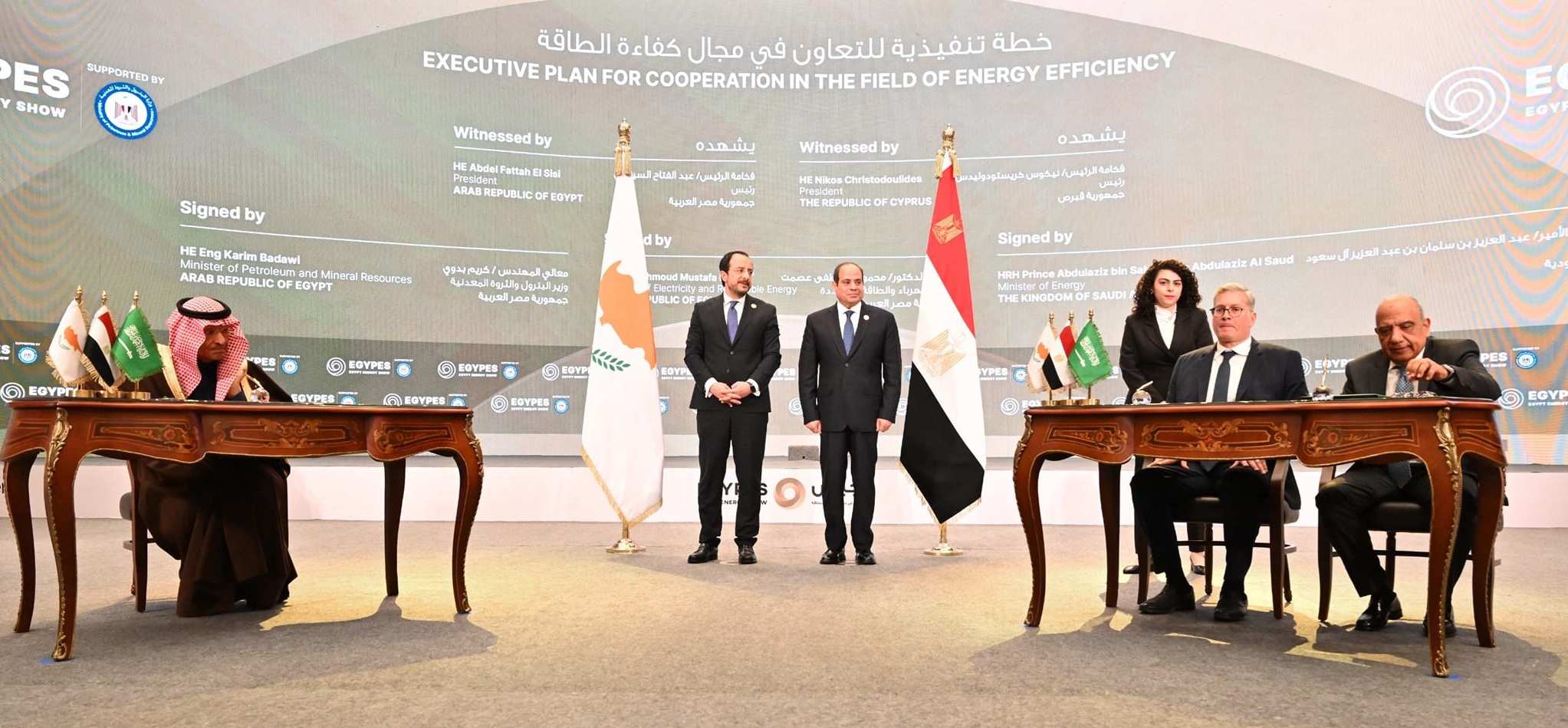 Egypt, Saudi Arabia pen energy cooperation agreement during EGYPES 2025